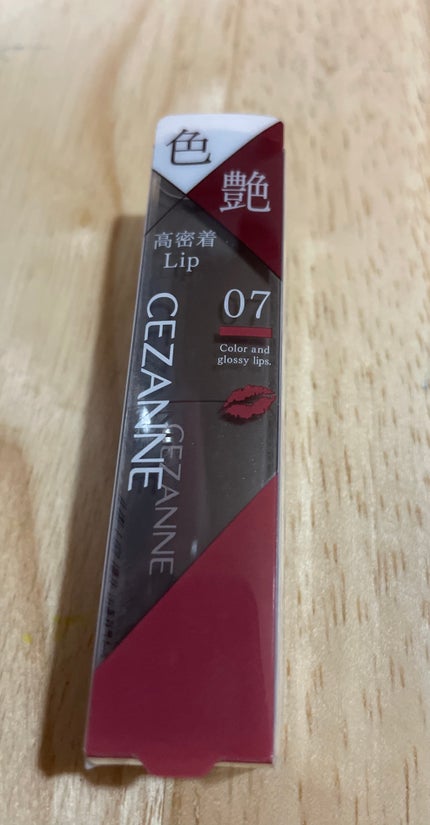 リップカラーシールド/CEZANNE/口紅を使ったクチコミ(1枚目)