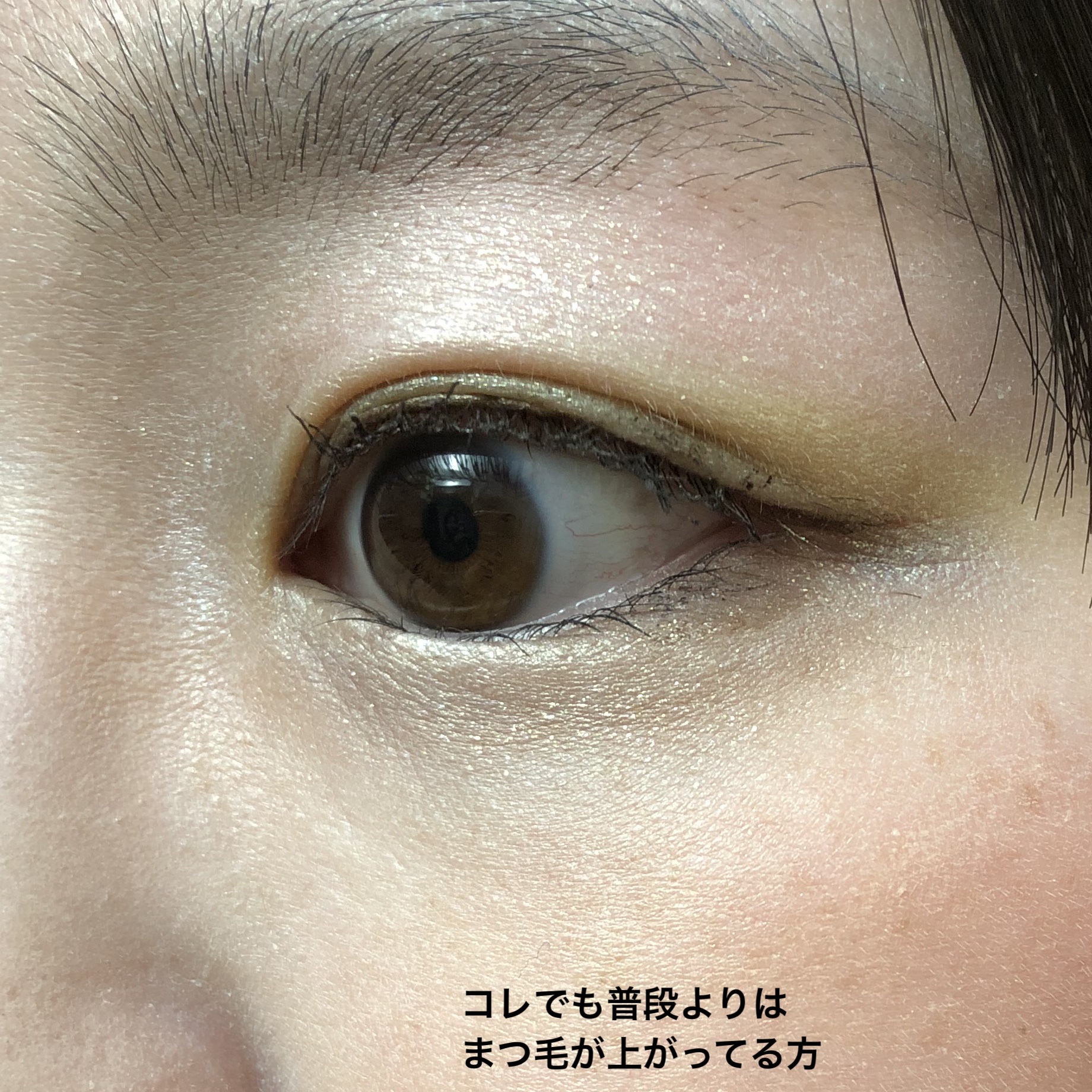 ラッシュバージョンアップ/ettusais/マスカラ下地を使ったクチコミ（2枚目）