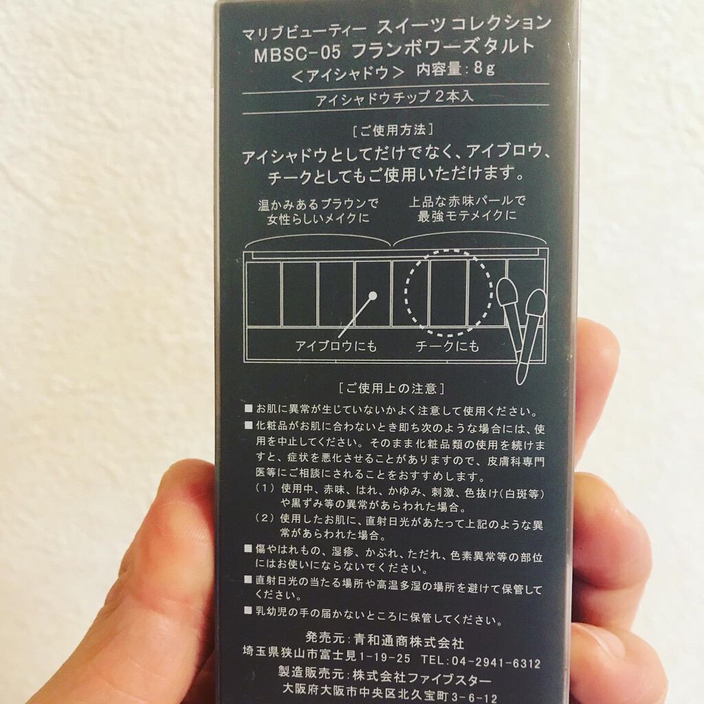 キラキラ☆ on LIPS 「#おうち時間#ドラッグストアで#発見して#衝動買いした#コスメ..」(3枚目)