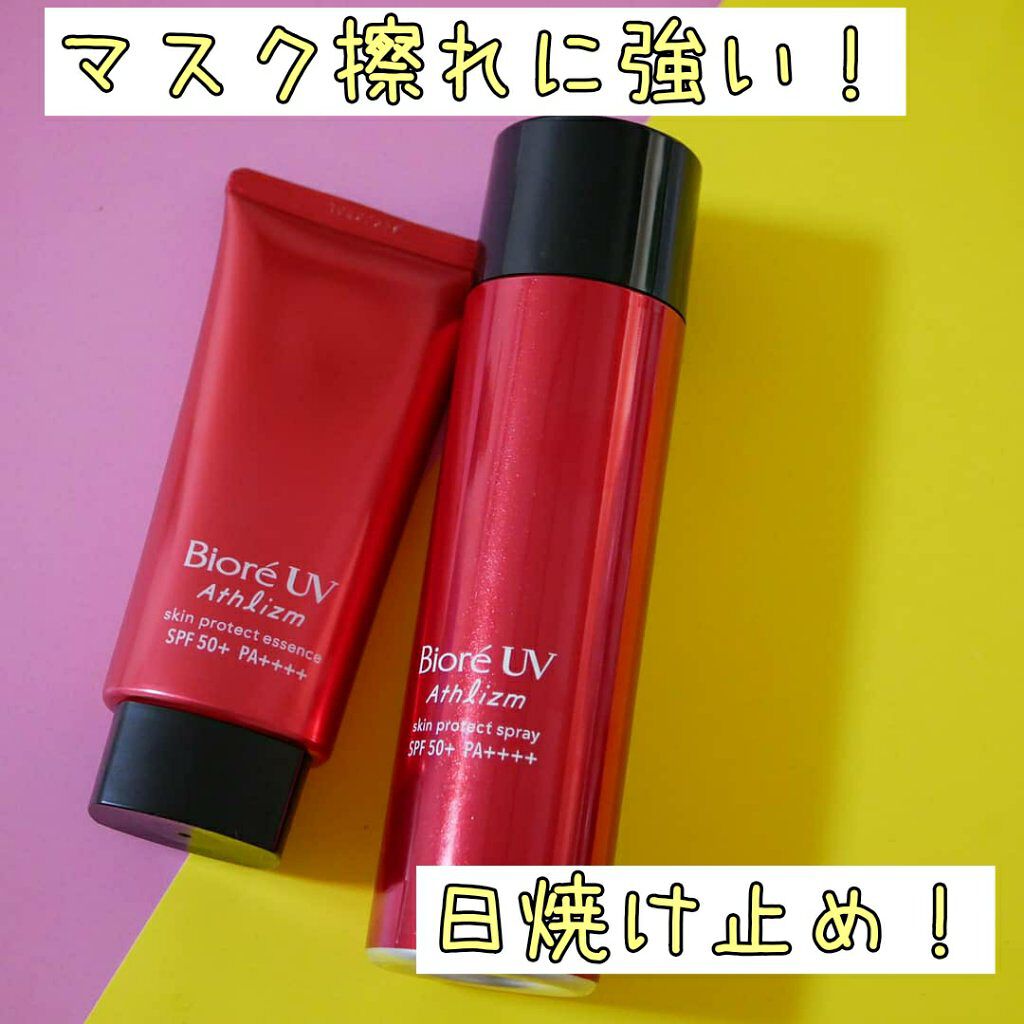ビオレUV アスリズム スキンプロテクトスプレー	/ビオレ/日焼け止めミスト・スプレーを使ったクチコミ（1枚目）