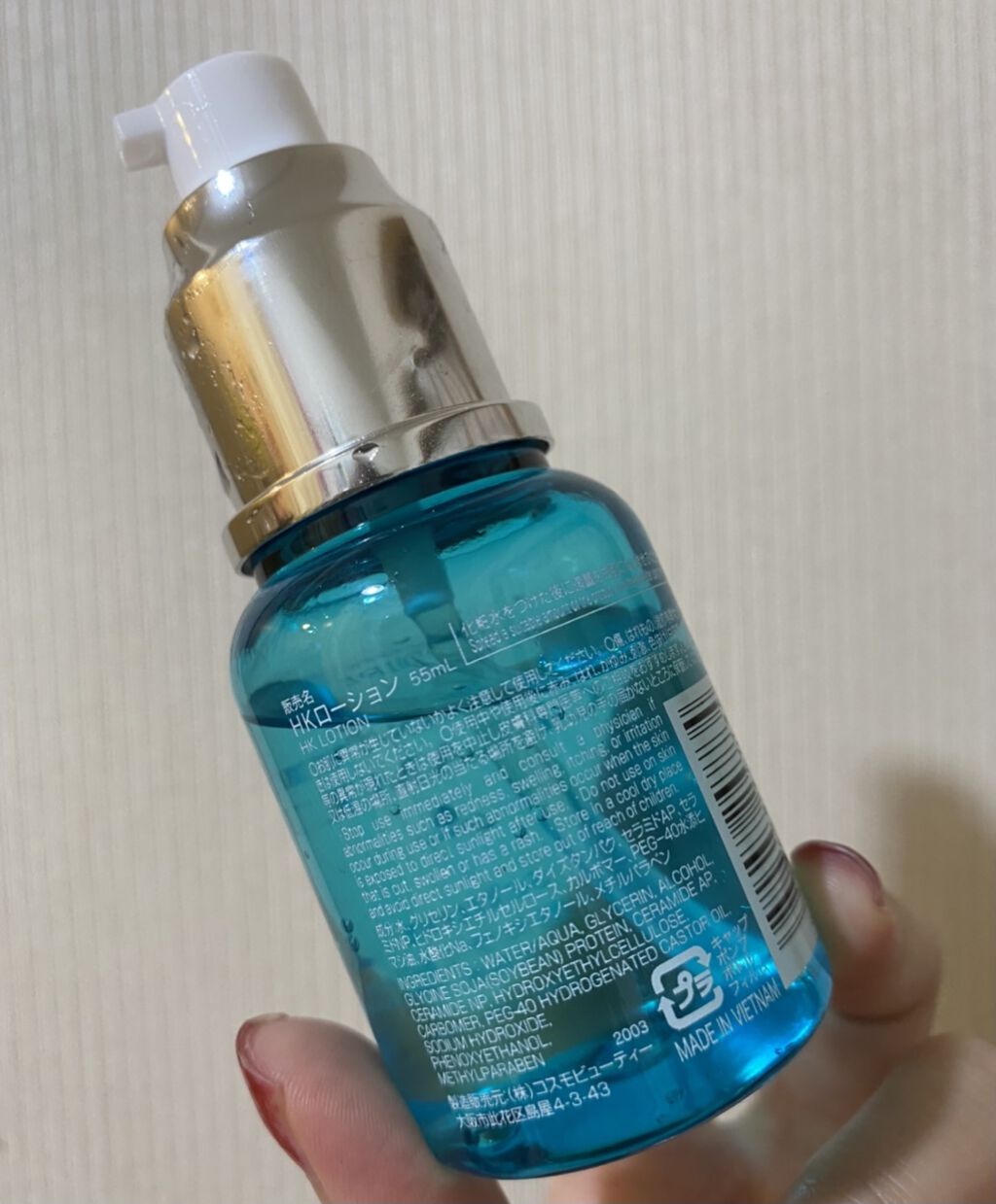 HKローション(ヒト型セラミド配合美容液)/DAISO/美容液を使ったクチコミ（2枚目）