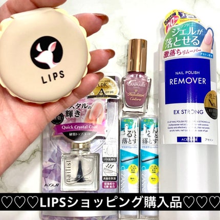 ネイルポリッシュリムーバー EX/D-UP/除光液を使ったクチコミ(1枚目)