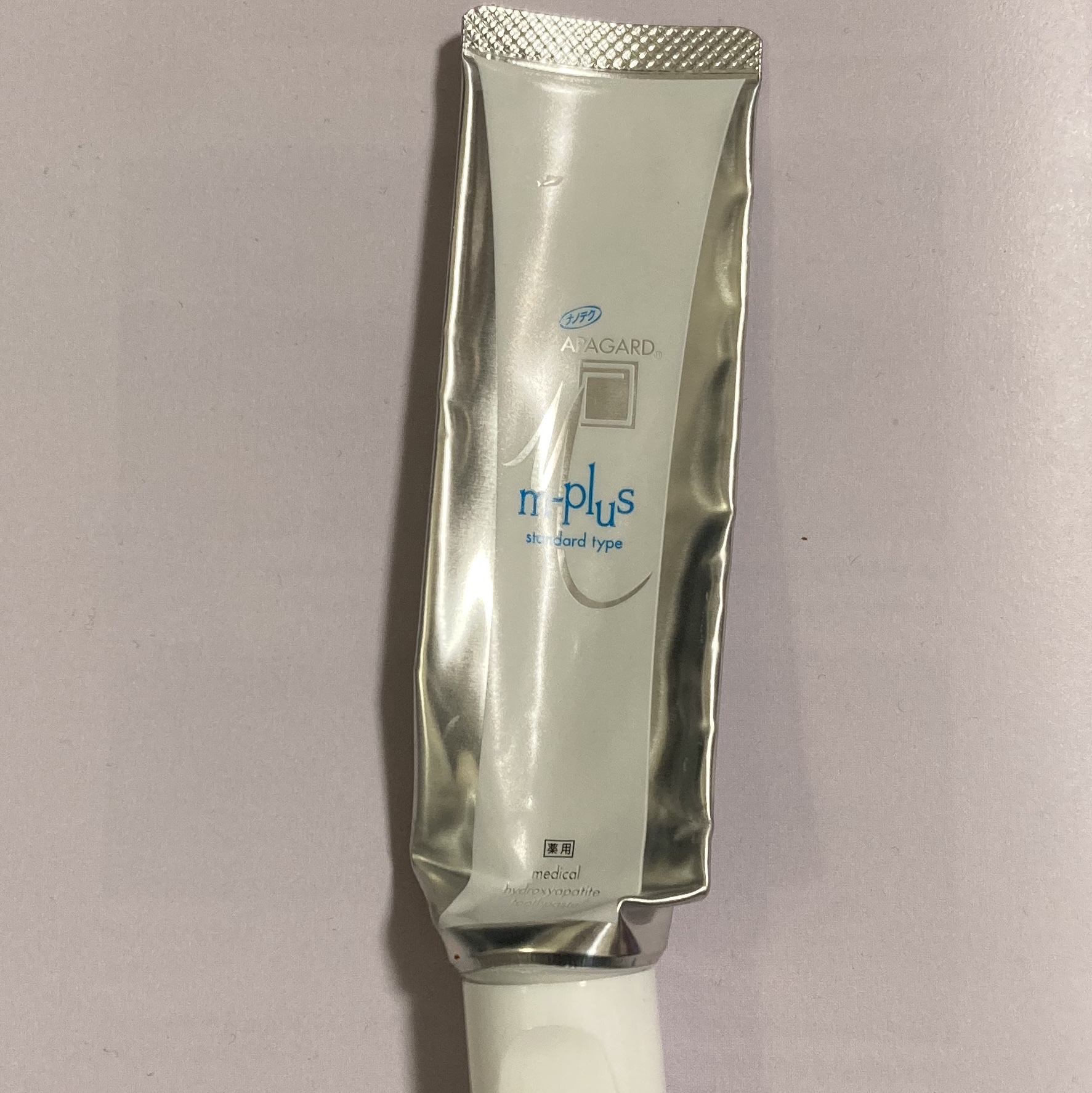 アパガードMプラス/アパガード/歯磨き粉を使ったクチコミ（1枚目）