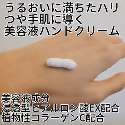 ビューティーチャージ はちみつ&ゆずの香り/アトリックス/ハンドクリームを使ったクチコミ(3枚目)