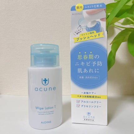アキュネ 薬用ふきとりローションT/アキュネ/拭き取り化粧水を使ったクチコミ(5枚目)