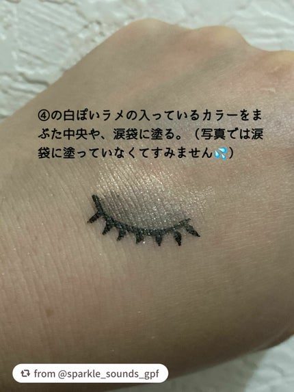 グラデーション アイシャドウ/ちふれ/アイシャドウパレットを使ったクチコミ(8枚目)