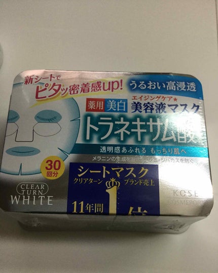 桔梗。 on LIPS 「今回はドラッグストアでの購入品を紹介します!人気商品や気になっ..」(4枚目)