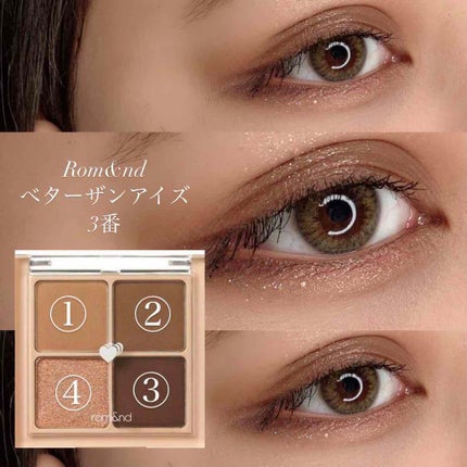 ルックアット マイアイジュエル/ETUDE/単色アイシャドウを使ったクチコミ(2枚目)