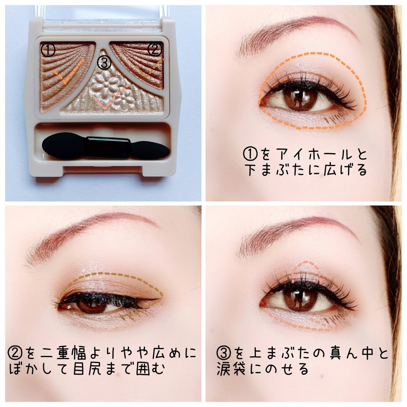 ジューシーピュアアイズ/キャンメイク/アイシャドウパレットを使ったクチコミ(2枚目)