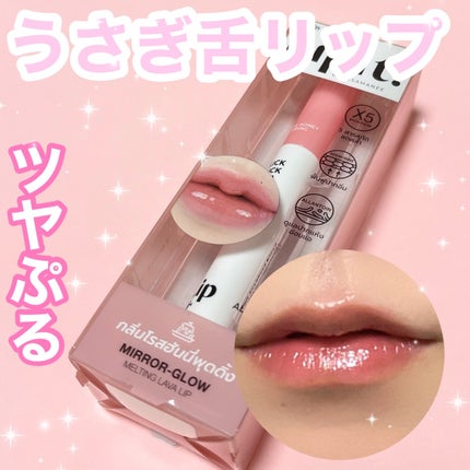 クリッククリック ラバリップ/Lipit./口紅を使ったクチコミ(1枚目)