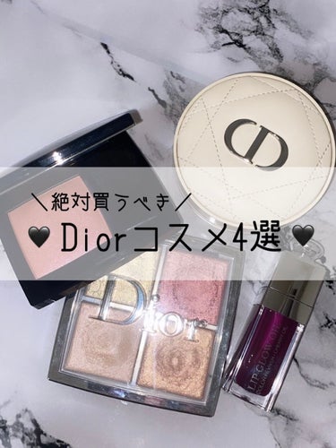 【旧】ディオールスキン ルージュ ブラッシュ/Dior/パウダーチークを使ったクチコミ（1枚目）