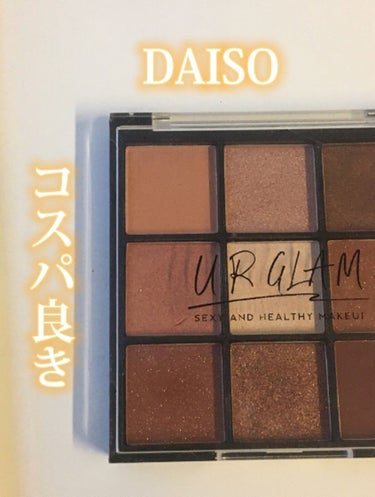 UR GLAM　BLOOMING EYE COLOR PALETTE 01/U R GLAM/アイシャドウパレットを使ったクチコミ（1枚目）