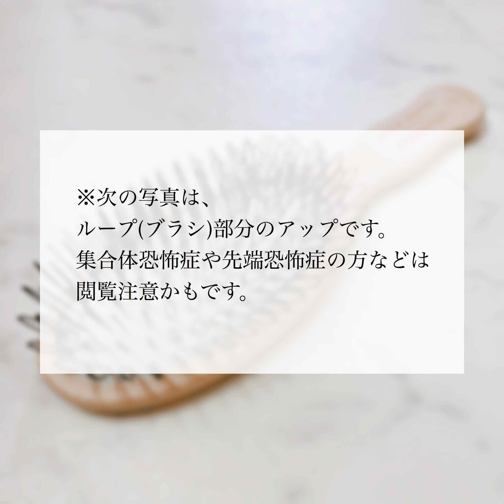 プロテクション/ACCA KAPPA(アッカカッパ)/ヘアブラシを使ったクチコミ（2枚目）