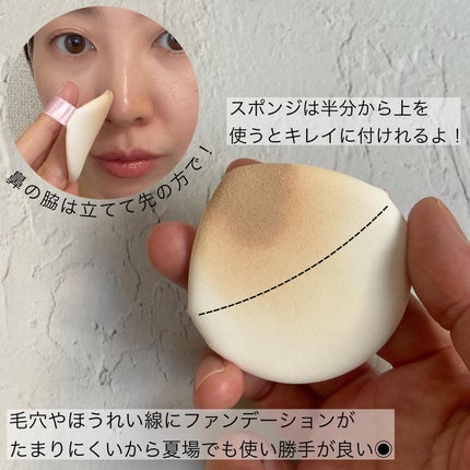 PROBIOエッセンスクッション/ネイチャーリパブリック/クッションファンデーションを使ったクチコミ(4枚目)