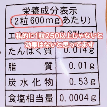 シードコムス サラシアのクチコミ「シードコムス
サラシア

3ヶ月分180粒

Qoo10パトロール中に激安、高評価だったので購.....」（2枚目）