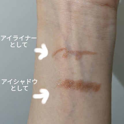 ジェルアイライナー/CEZANNE/ジェルアイライナーを使ったクチコミ(5枚目)
