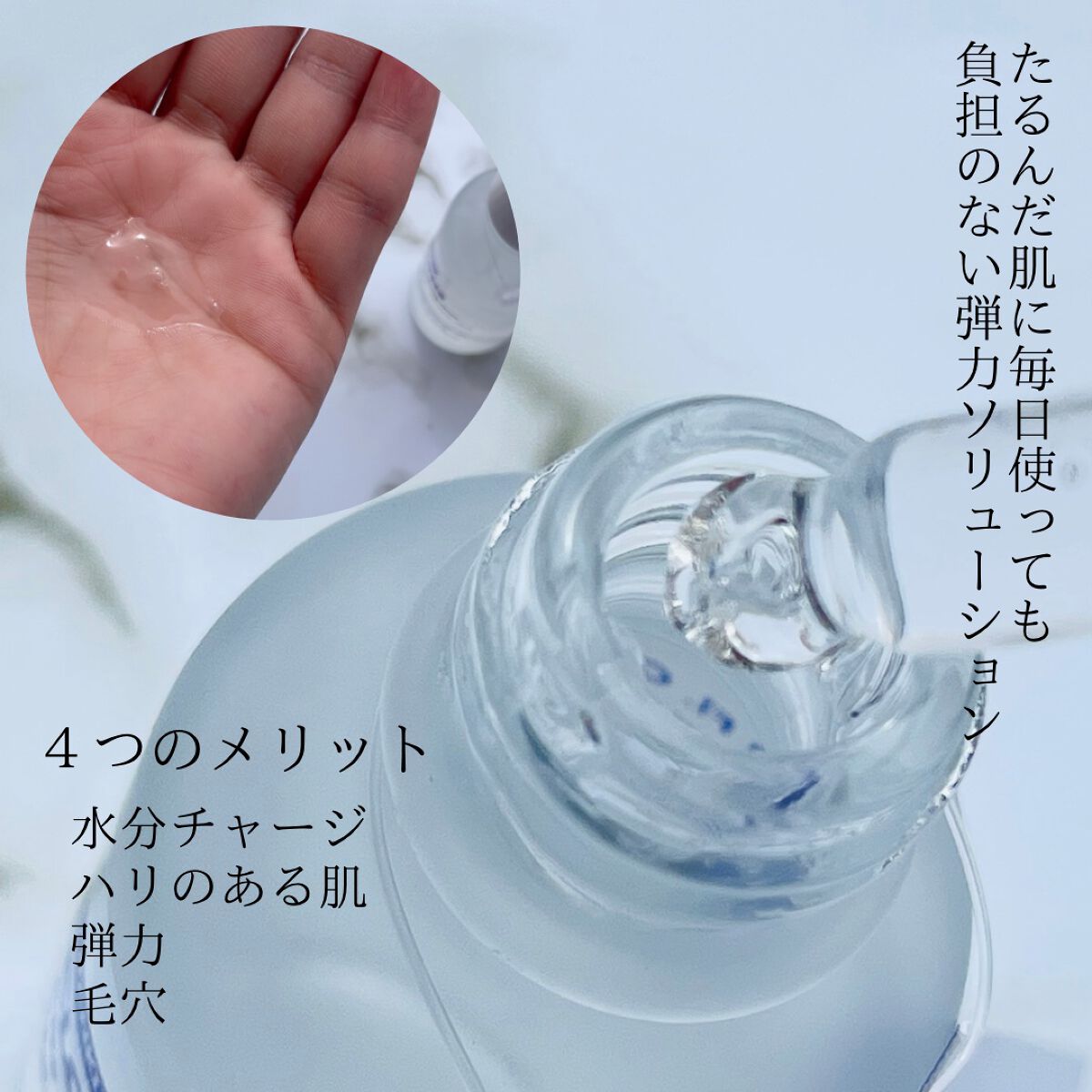 クローザーセラム/Frankly/美容液を使ったクチコミ（2枚目）