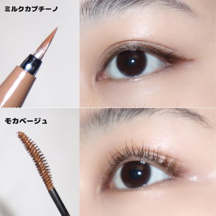 パーフェクトエクステンション マスカラ for カール/D-UP/マスカラを使ったクチコミ(8枚目)