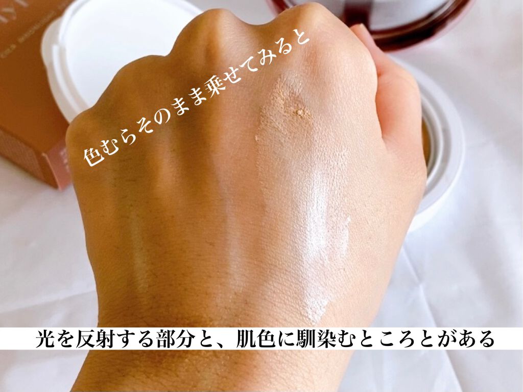 シカムーンライトパクト/4YE/クッションファンデーションを使ったクチコミ(5枚目)