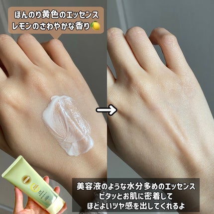 サンカットR マルチビタミンUV エッセンス/サンカット®/日焼け止めクリームを使ったクチコミ(3枚目)