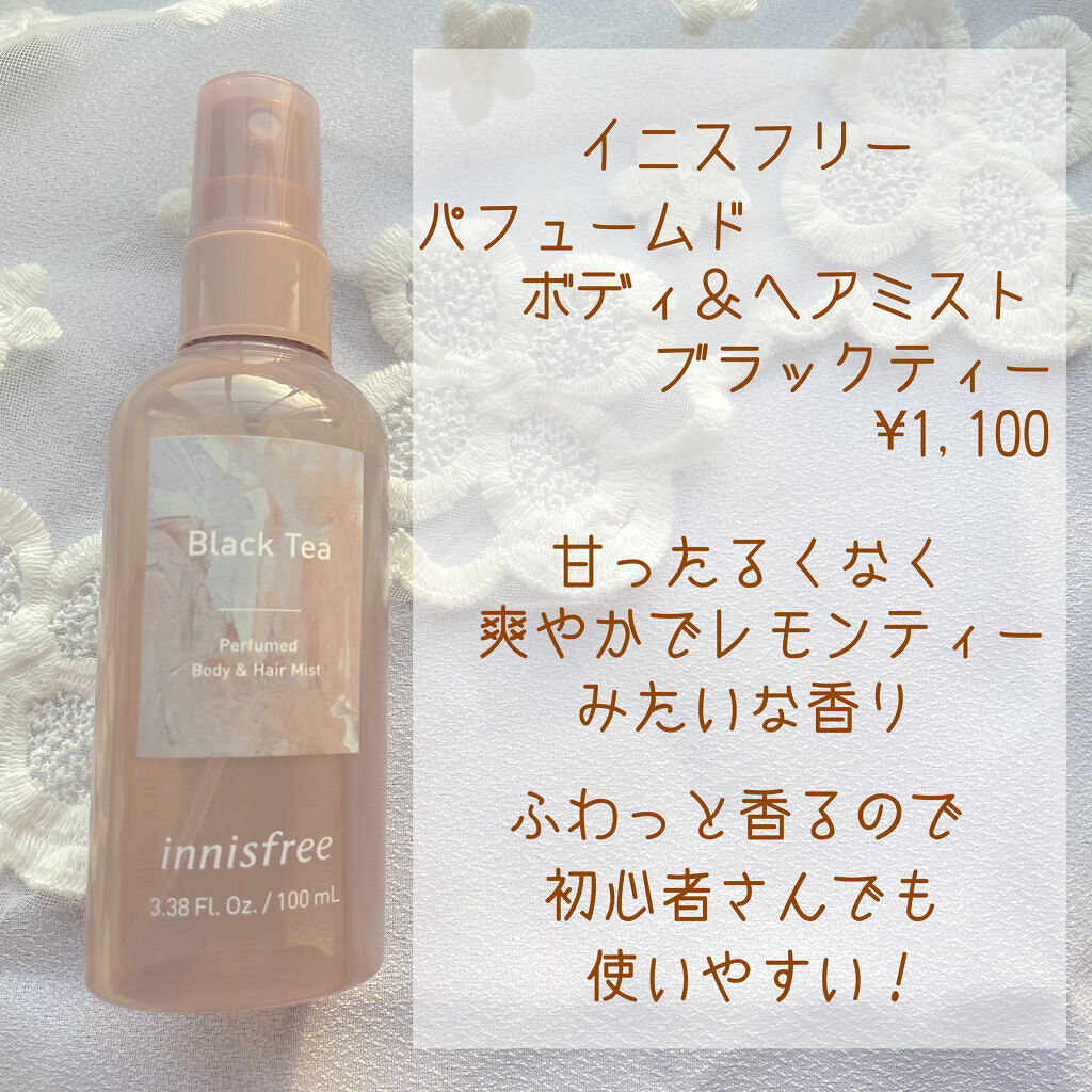 MERCURYDUO フレグランスボディミスト ルシャスエレガンス/R&/香水(レディース)を使ったクチコミ（3枚目）