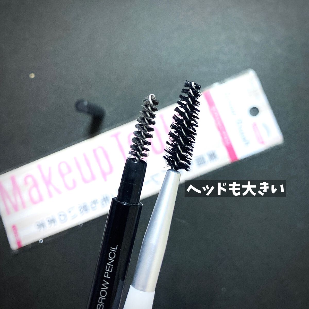 LJ スクリューブラシ/LOUJENE/メイクブラシを使ったクチコミ(4枚目)