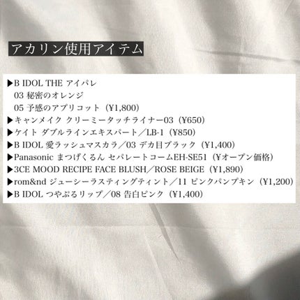 エッジフリー アイラッシュカーラー/マキアージュ/ビューラーを使ったクチコミ(3枚目)