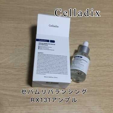 セボムリバランシングRX131アンプル/Celladix/美容液を使ったクチコミ（1枚目）