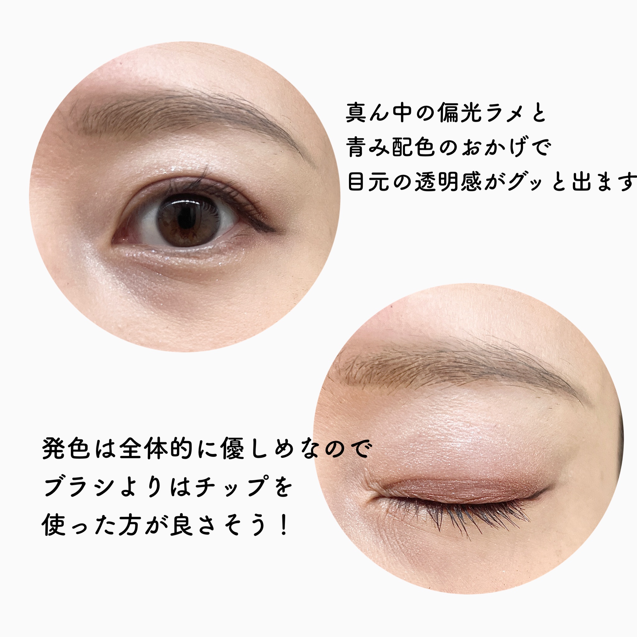 キラー アイ トリオ/Visée/アイシャドウパレットを使ったクチコミ（3枚目）