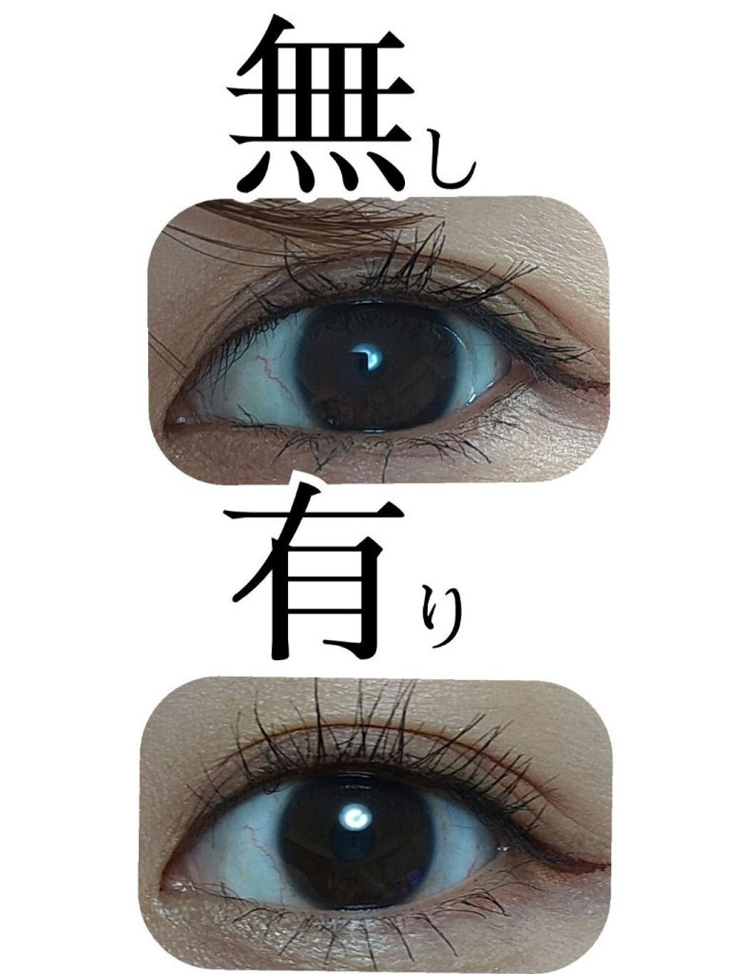 マスカラコームメタルN ペールP/チャスティ/その他化粧小物を使ったクチコミ(2枚目)