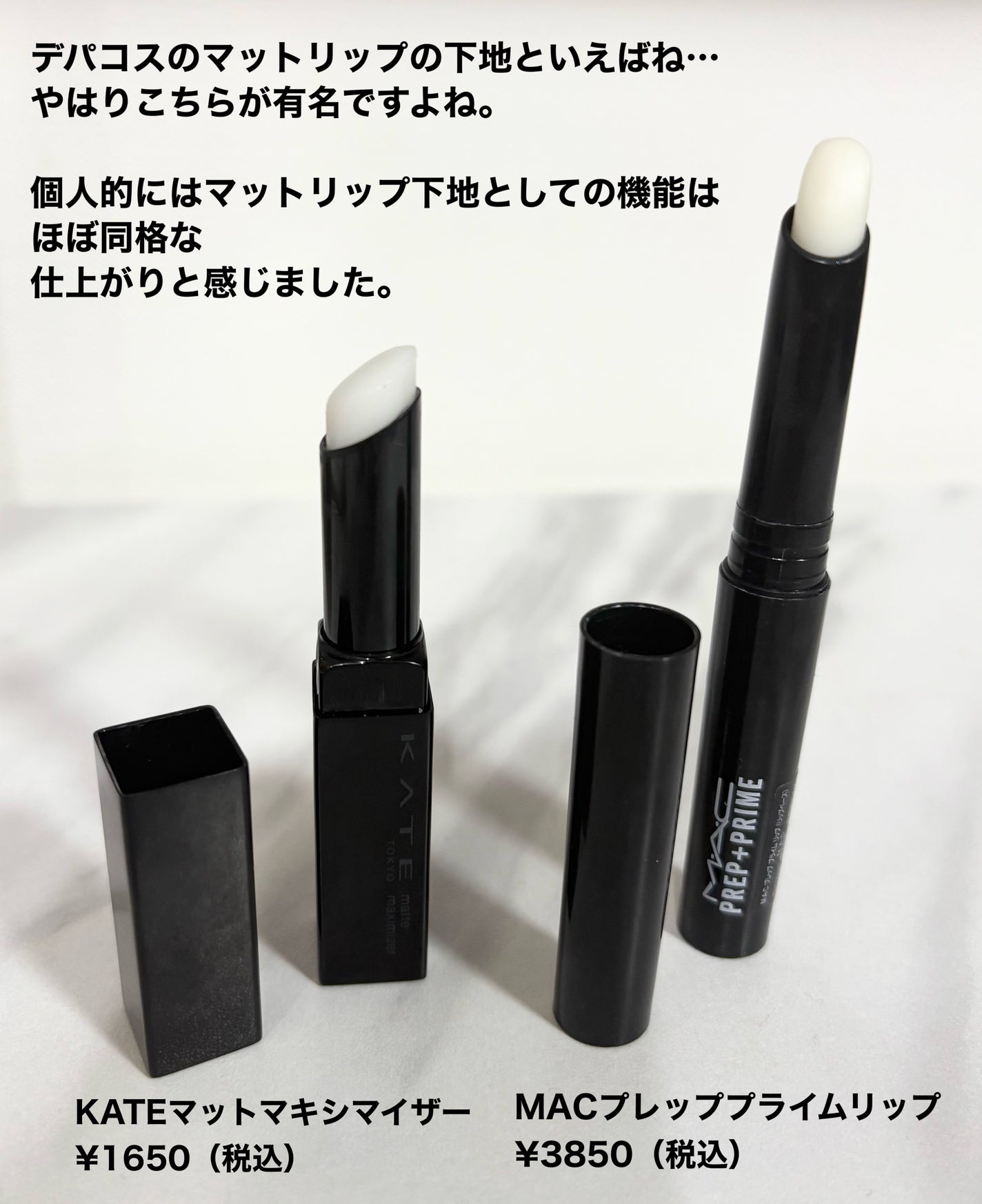 ã±ã€ã ãããããã·ãã€ã¶ãŒ/KATE/ãªããã¯ãªãŒã ã䜿ã£ãã¯ãã³ãïŒ5æç®ïŒ