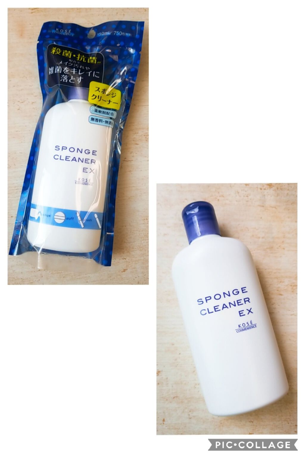 スポンジ クリーナー EX/コーセーコスメニエンス/その他化粧小物を使ったクチコミ(2枚目)
