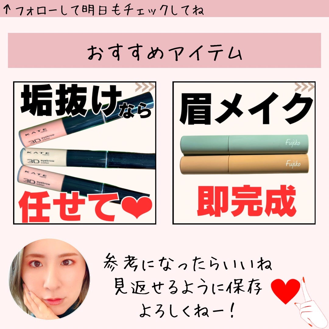 コントゥアリング パウダーアイブロウ/DECORTÉ/パウダーアイブロウを使ったクチコミ(10枚目)