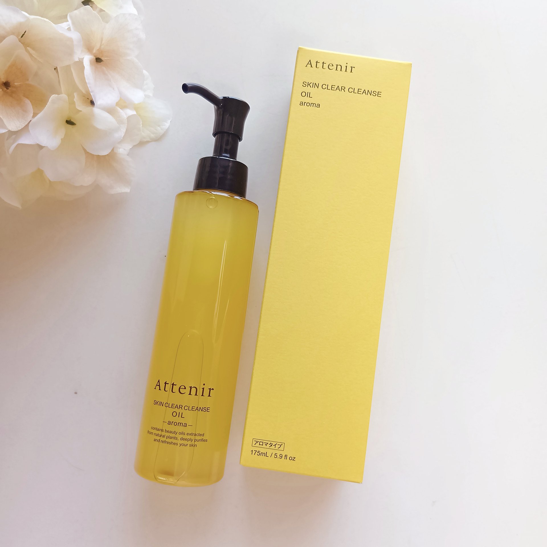 スキンクリア クレンズ オイル ＜アロマタイプ＞/アテニア/オイルクレンジングを使ったクチコミ（1枚目）