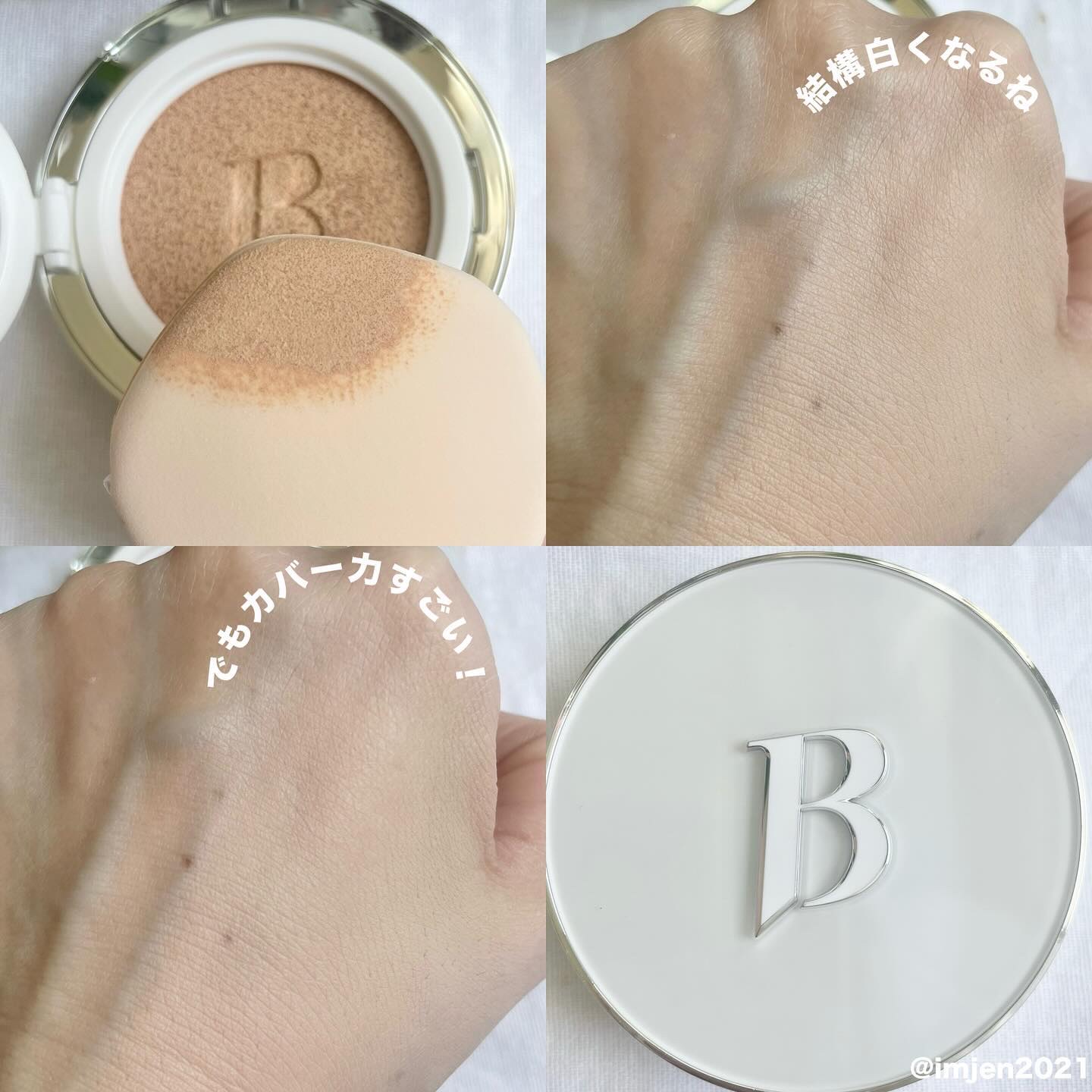 カバーリシャス アルティメット ホワイトクッション/BANILA CO/クッションファンデーションを使ったクチコミ（3枚目）