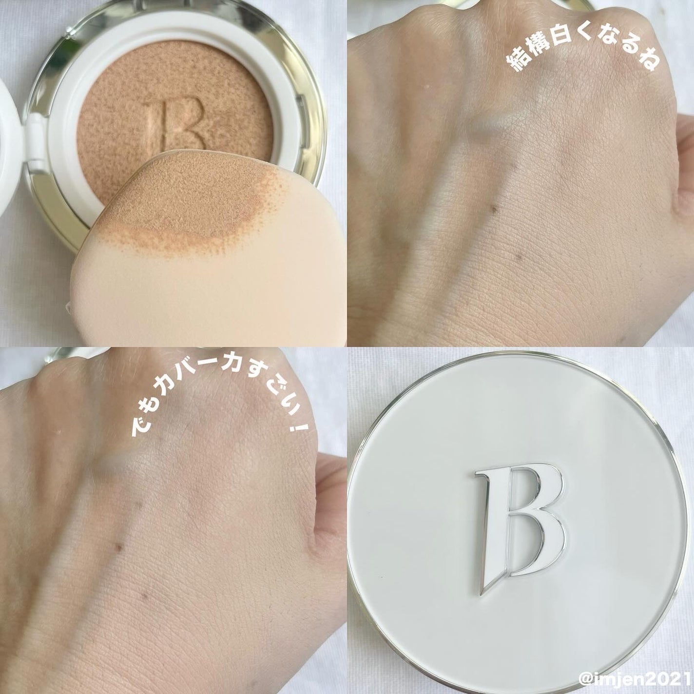 カバーリシャス アルティメット ホワイトクッション/BANILA CO/クッションファンデーションを使ったクチコミ(3枚目)