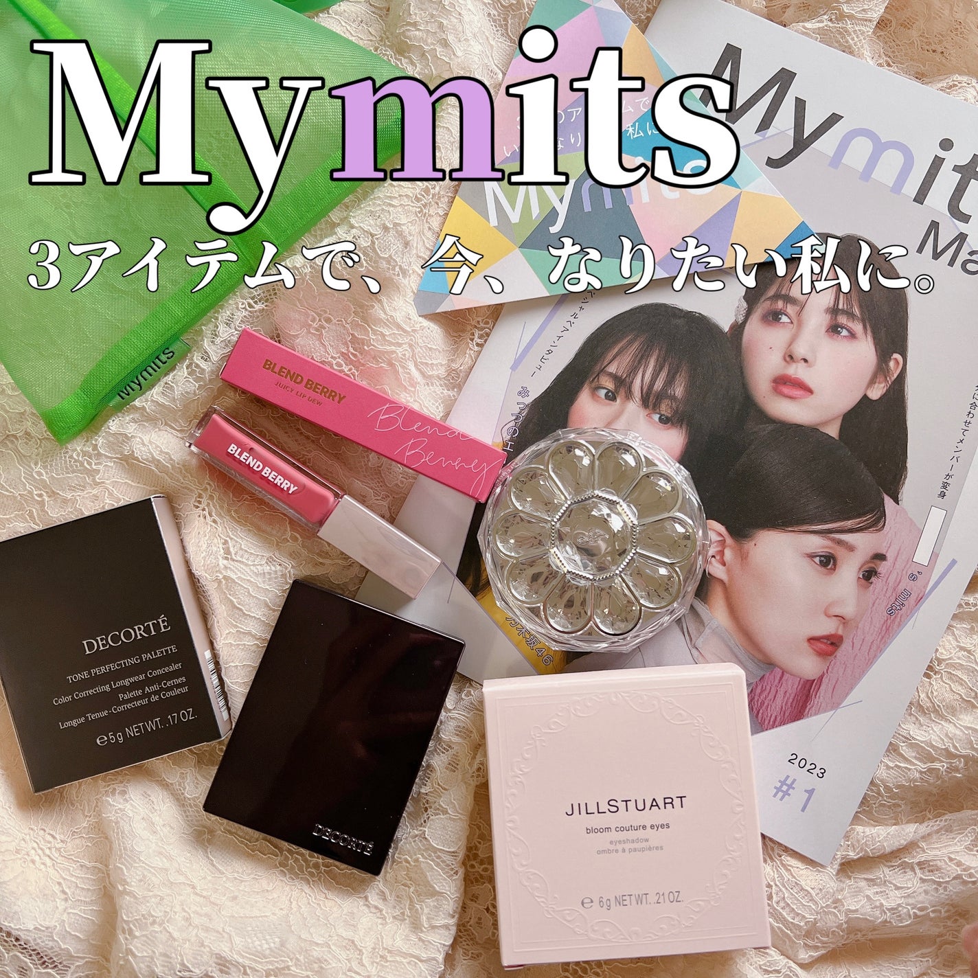 トーンパーフェクティング パレット/DECORTÉ/パレットコンシーラーを使ったクチコミ(1枚目)