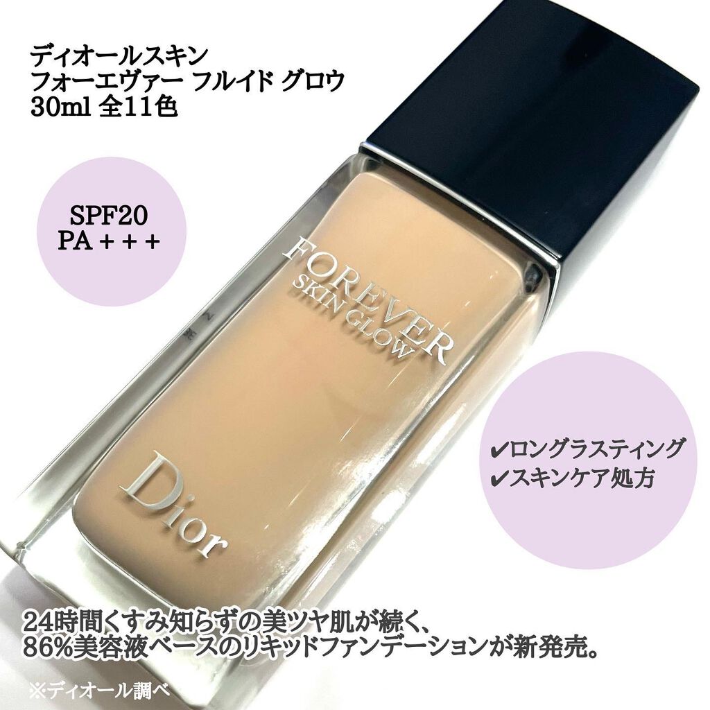 Dior forever リキッドファンデ 1.5N