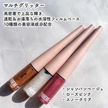 PHOEBE BEAUTY UP マルチグリッターのクチコミ「アンニュイな大人可愛さ♡
PHOEBE BEAUTY UP
ビューティーアップマスカラ
モカピ.....」（3枚目）