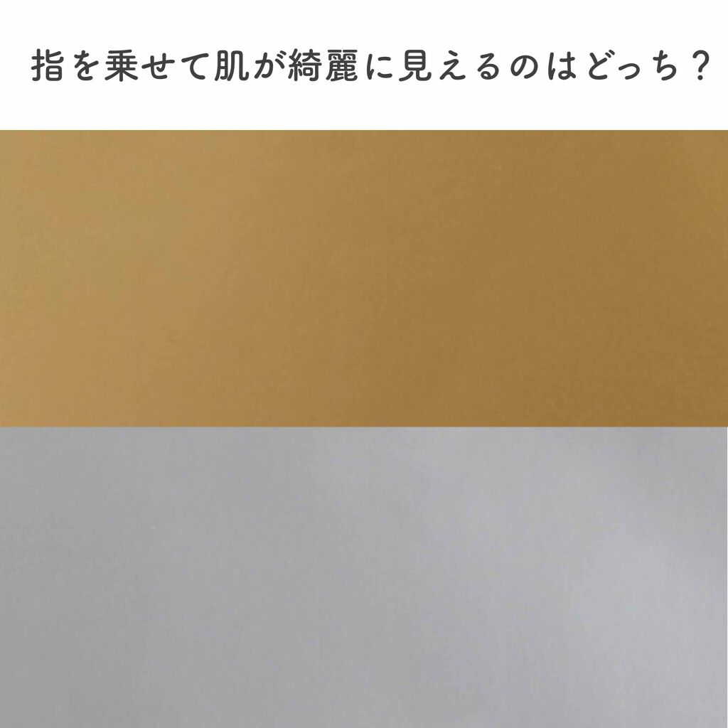 ぱる on LIPS 「こんにちは!さくらもちです🌸今回はイエベブルベが分かるだけでメ..」(5枚目)