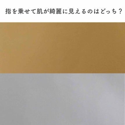 ぱる on LIPS 「こんにちは!さくらもちです🌸今回はイエベブルベが分かるだけでメ..」(5枚目)