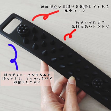カクタスバンド/イエスパ/ツボ押し・マッサージグッズを使ったクチコミ(2枚目)