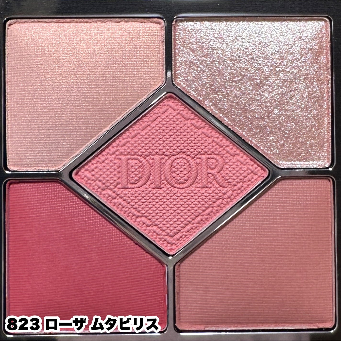 ディオールショウ サンク クルール/Dior/アイシャドウを使ったクチコミ(3枚目)