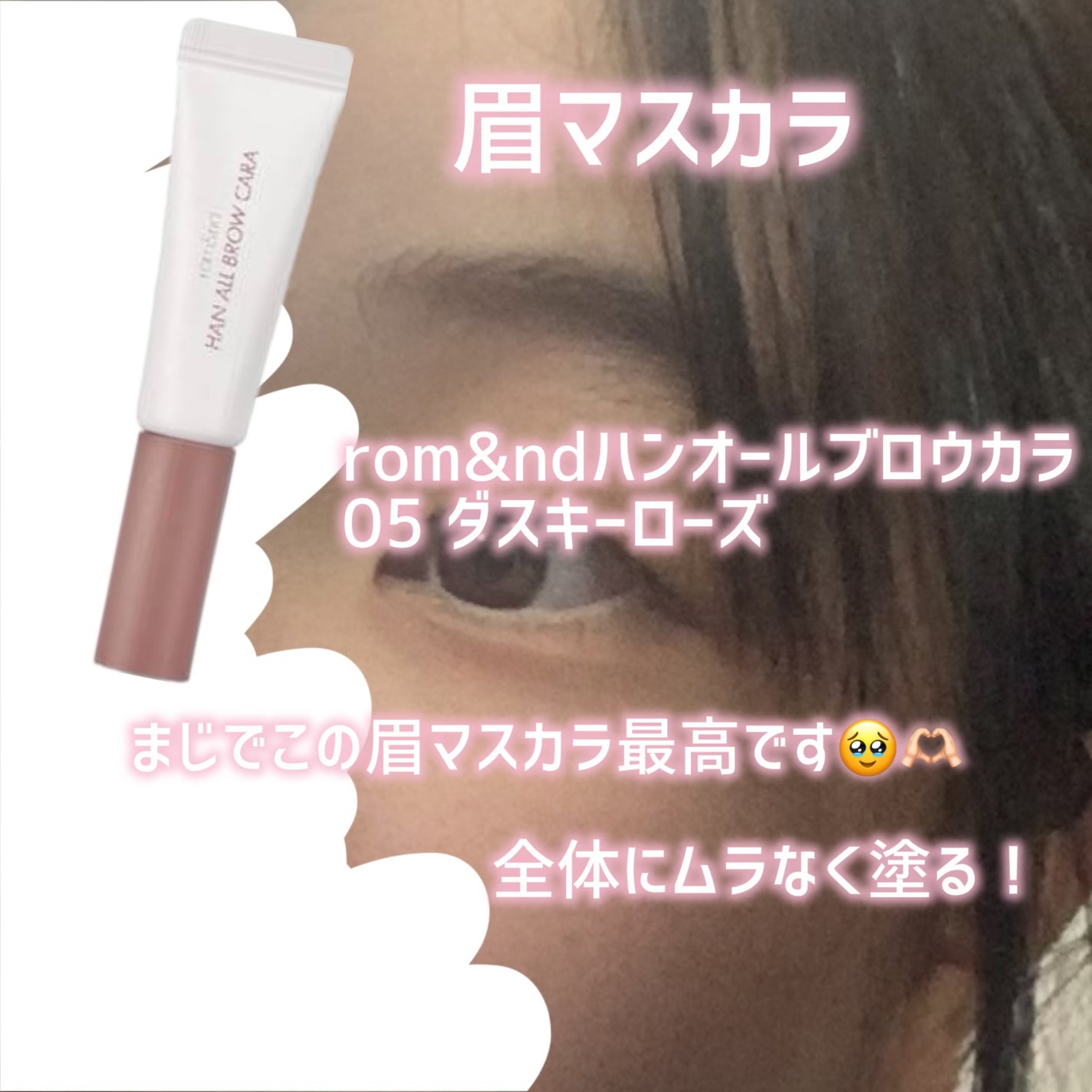 描くふたえアイライナー/CEZANNE/リキッドアイライナーを使ったクチコミ(8枚目)