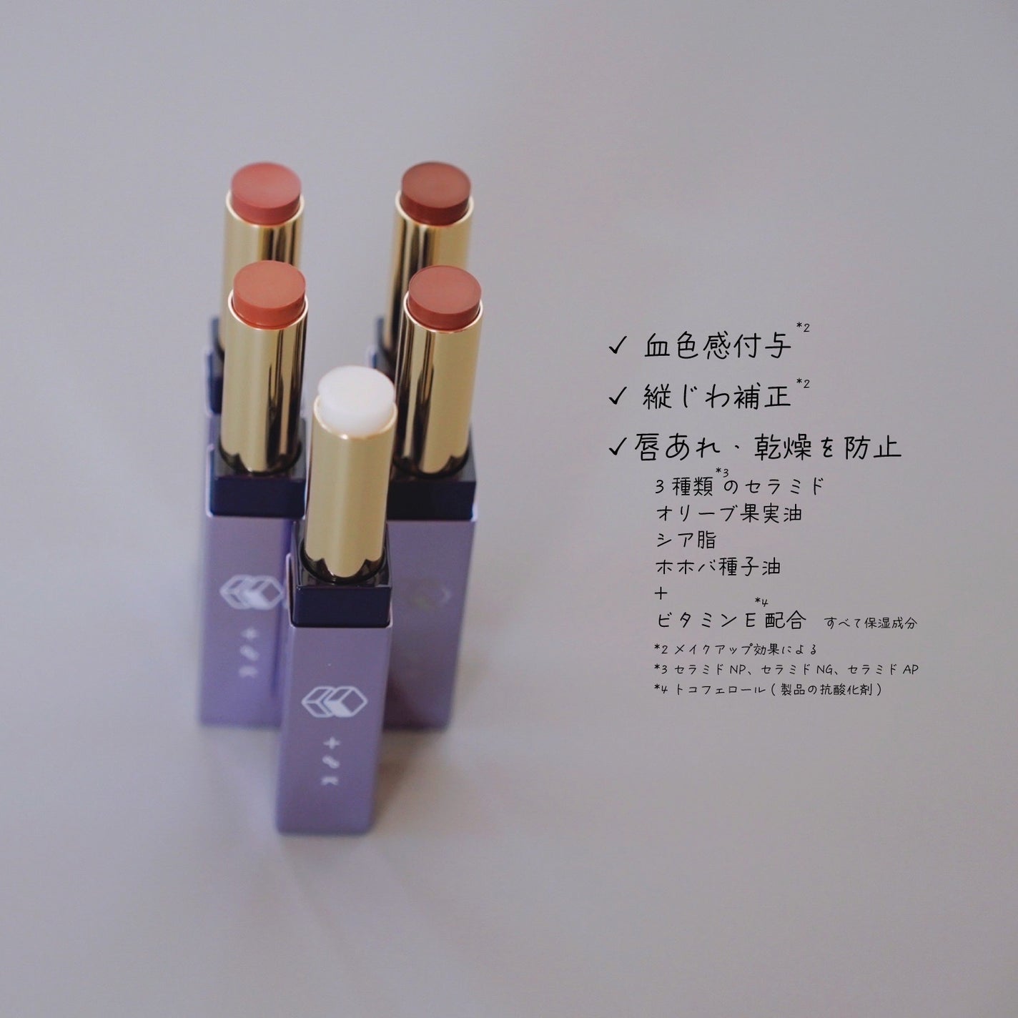 ひよこ on LIPS 「t8kテイトクカミナリップ頂きました色名がユニークなプランプ*..」(2枚目)