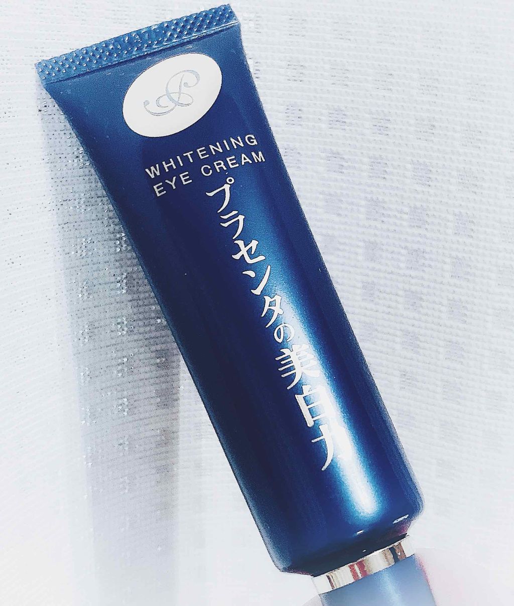 プラセホワイター 薬用美白アイクリーム/明色/アイケア・アイクリームを使ったクチコミ(1枚目)