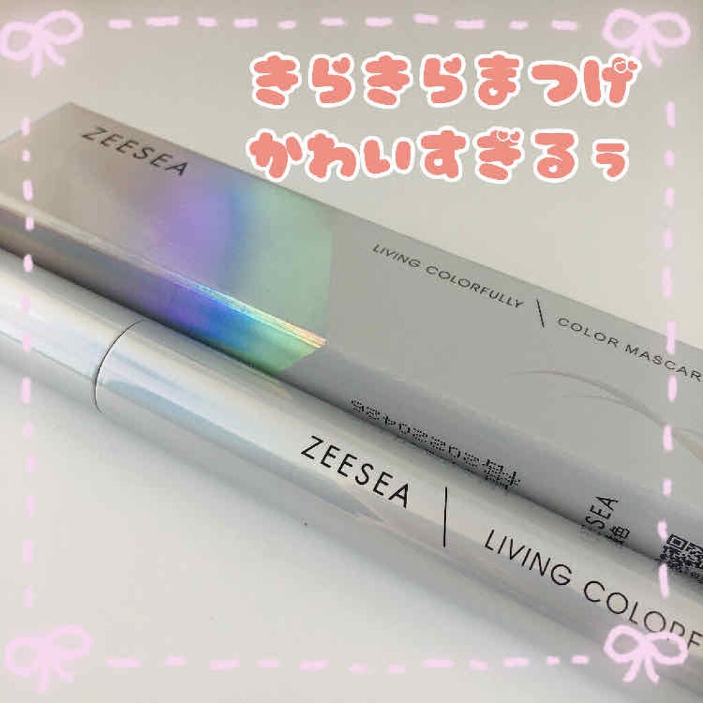 ダイヤモンドシリーズ カラーマスカラ/ZEESEA/マスカラを使ったクチコミ(1枚目)