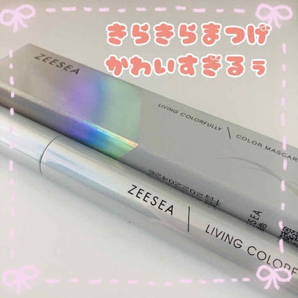 ダイヤモンドシリーズ カラーマスカラ/ZEESEA/マスカラを使ったクチコミ(1枚目)