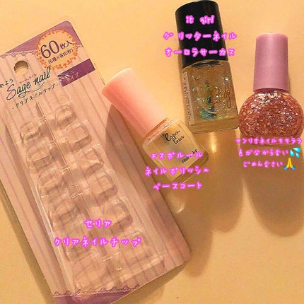 ダイソー エスポルール ネイルポリッシュ/エスポルール/マニキュアを使ったクチコミ(4枚目)