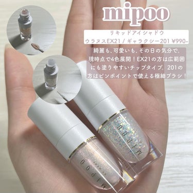 アイシャドウ&チーク/MiPOO/アイシャドウパレットを使ったクチコミ（4枚目）